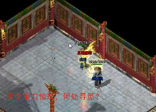 绝世宝刀惊现,何处寻觅? 绝世宝刀惊现,何处寻觅?