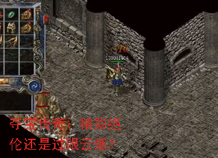 夺宝传奇:精彩绝伦还是过眼云烟? 夺宝传奇:精彩绝伦还是过眼云烟?