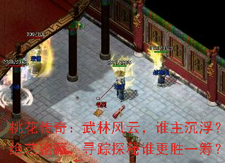 һ棺ַƣ˭ܲأѰ̽˭ʤһ