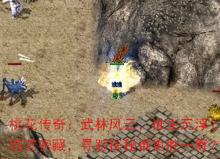 һ棺ַƣ˭ܲأѰ̽˭ʤһ