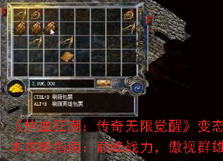 Ѫ񳱣޾ѡ̬汾ָϣ۷սȺ