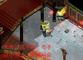 传奇21点圣典:高手以小博大,登顶问鼎 传奇21点圣典:高手以小博大,登顶问鼎