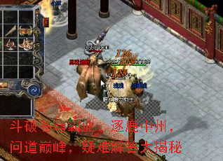 斗破苍穹霸业:逐鹿中州,问道巅峰,疑难解答大揭秘 斗破苍穹霸业:逐鹿中州,问道巅峰,疑难解答大揭秘