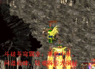 斗破苍穹霸业:逐鹿中州,问道巅峰,疑难解答大揭秘 斗破苍穹霸业:逐鹿中州,问道巅峰,疑难解答大揭秘