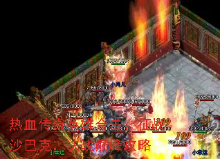 ѪӢۺϻսɳͿˣս۷幥