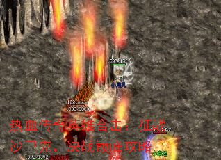 ѪӢۺϻսɳͿˣս۷幥