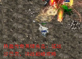 ѪӢۺϻսɳͿˣս۷幥