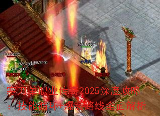 ְҵ2025ȹԣѭ+װ·ȫ