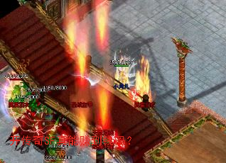 开传奇SF真能赚到钱吗? 开传奇SF真能赚到钱吗?