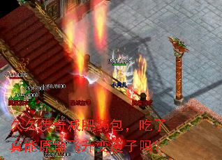 久久传奇减肥药包,吃了真能原地飞升变瘦子吗? 久久传奇减肥药包,吃了真能原地飞升变瘦子吗?