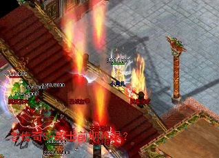 老传奇SF战士前期咋混? 老传奇SF战士前期咋混?