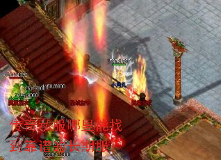 传奇私服哪里能找到靠谱的长期服? 传奇私服哪里能找到靠谱的长期服?