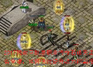 2017独家巨制<a href=