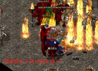 是谁偷走了我的屠龙宝刀? 是谁偷走了我的屠龙宝刀?