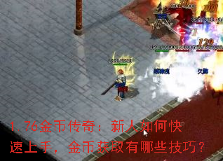 1.76Ҵ棺ο֣һȡЩɣ