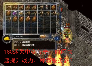 180ʧб䴫棺οսưԷ