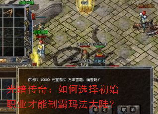 ⰵ棺ѡʼְҵư귨½