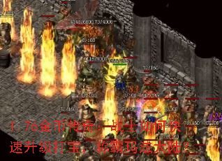 1.76Ҵ棺սʿο򱦣ư귨½