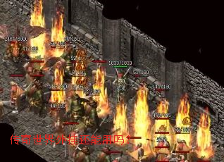 传奇世界外挂还能用吗? 传奇世界外挂还能用吗?