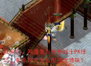 ֵǣͨŴսʿPKɣɱһôνӲŹζ