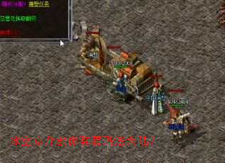 冰室京介教你称霸玛法大陆? 冰室京介教你称霸玛法大陆?