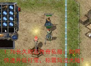 1.76洫˽ο򱦣ư귨½