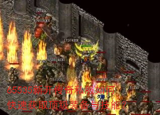 65535¿˽οٻȡװ뼼ܣ