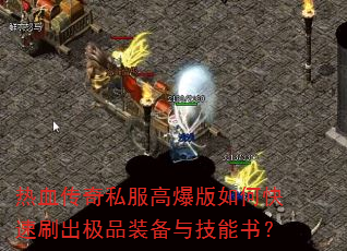 Ѫ˽߱οˢƷװ뼼飿