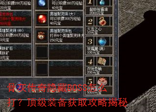 ǻҴBOSSô򣿶װȡԽ