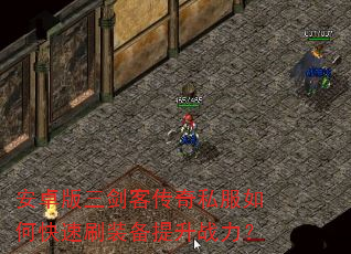 安卓版三剑客<a href=