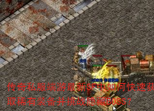 ˽SFοٻȡϡװսBOSS