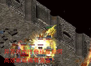 异界热血<a href=